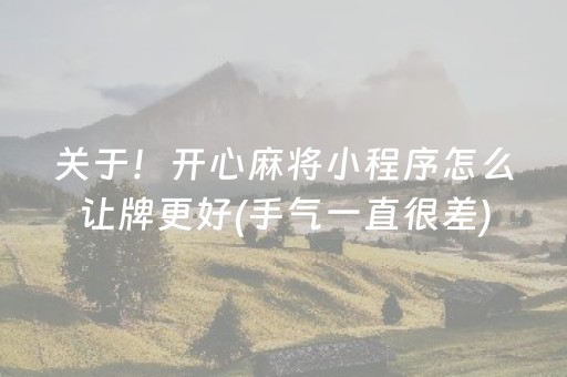 玩家必看攻略“决战卡五星有外挂吗”（详细透视教程）-哔哩哔哩