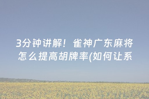 终于发现了“微信红包尾数那个概率最大”（详细透视教程）-哔哩哔哩
