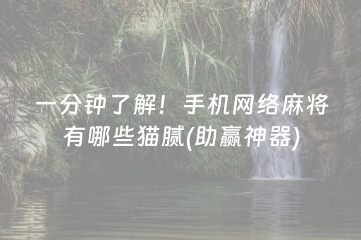 胜率设置方法“中至扑克可以设置输赢吗（专用辅牌神器免安装）