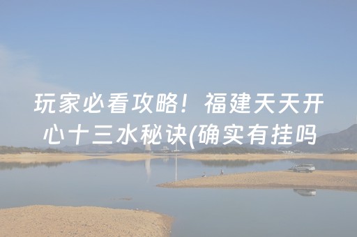 实测分析“微乐免费房间买什么道具能有好牌”（详细辅助教程）-哔哩哔哩