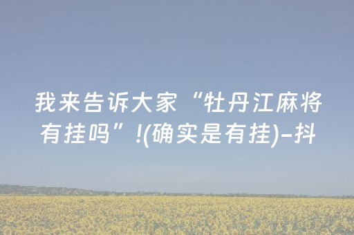 3分钟学会“网页版扑克辅助（专用辅牌神器免安装）