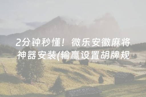 永泰天门山（永泰天门山漂流开放时间）