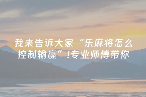 胜率设置方法“QQ红包埋雷到包辅助尾数技巧”（详细透视教程）-哔哩哔哩