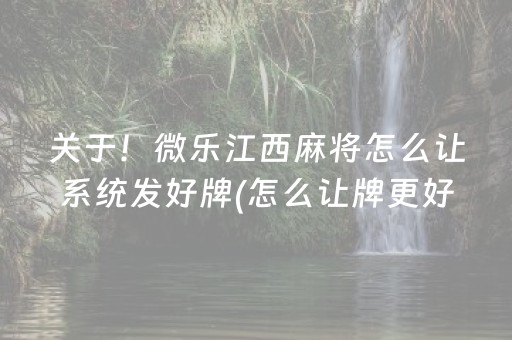 胜率设置方法“定微信红包尾数的软件”（详细透视教程）-哔哩哔哩