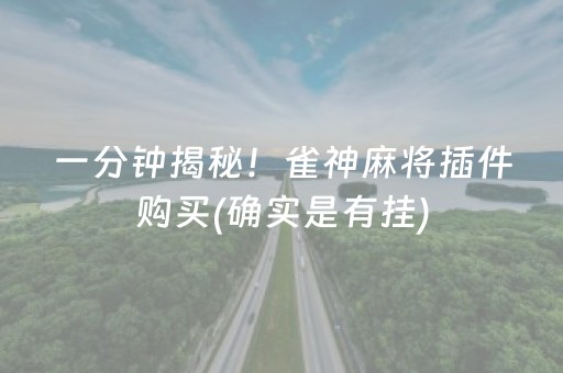 分享辅助“玩家抢红包怎么控制尾数金额”（详细透视教程）-哔哩哔哩