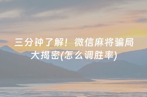新版本“掌嗨红包三公控制尾数开挂”（详细透视教程）-哔哩哔哩