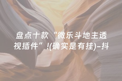 教程辅助“17麻将众娱有挂吗（专用辅牌神器免安装）