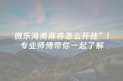 北京旅行社排名前十名（北京旅行社排名前十名电话）