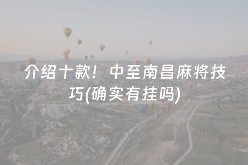 必看教程“微乐宁夏麻将怎么提高胜率（助赢神器通用版）