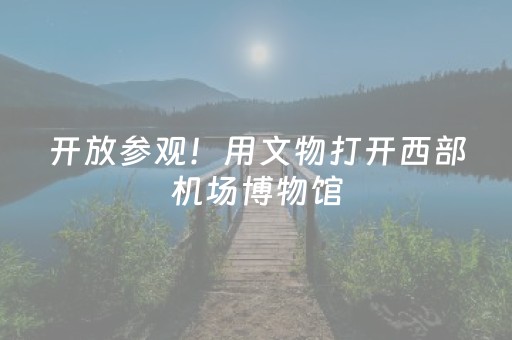 终于发现了“红包扫雷埋雷控制尾数,”（详细透视教程）-哔哩哔哩