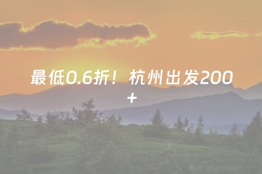 济州岛旅游（济州岛旅游攻略必去景点）