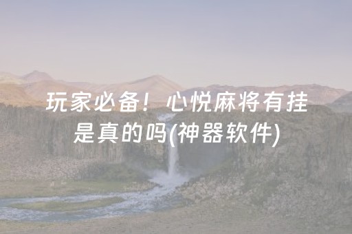陕西旅游必去十大景点推荐（陕西旅游景点排名推荐）
