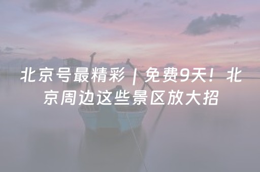 重庆市旅游景点（重庆市旅游景点aaaa）