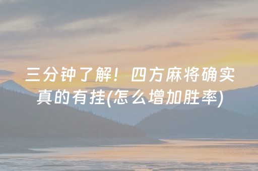 分享辅助“微信自动抢红包专用器”（详细透视教程）-哔哩哔哩
