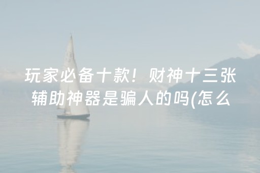 仙女山游玩攻略（重庆仙女山游玩攻略）