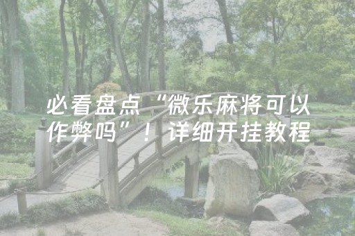 凤凰山旅游攻略一日游（深圳凤凰山旅游攻略一日游）