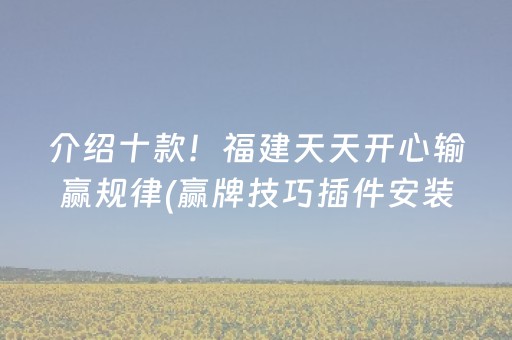 分享辅助“小程序微乐麻将自建房怎么赢（专用辅牌神器免安装）
