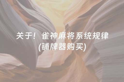 我来教大家“手机十三水胜率辅助器（专用辅牌神器免安装）