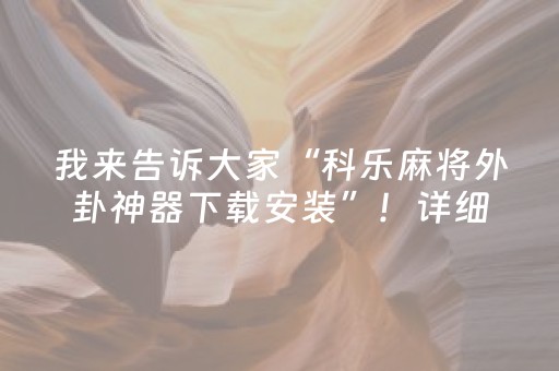 连锁酒店品牌排行榜（全国连锁酒店品牌排行榜）