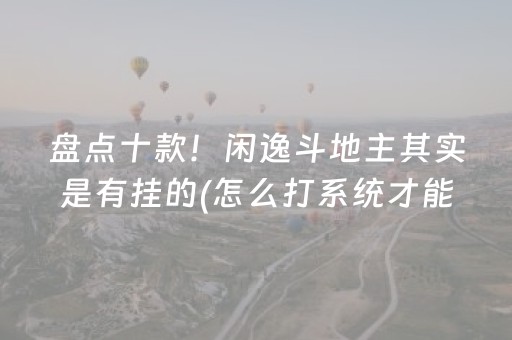 杭州乐园（杭州乐园过山车）