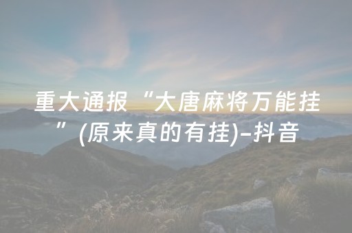 中国十大最美自驾公路（中国十大最美自驾公路路段）