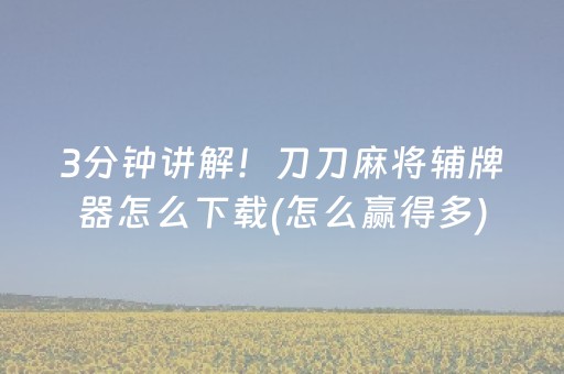 涠洲岛门票多少钱（上涠洲岛需要门票吗）