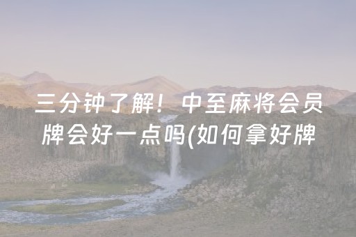 新版本“微信红包扫雷可以控制尾数的技巧”（详细透视教程）-哔哩哔哩