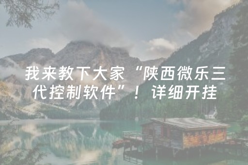 实测结果“QQ埋雷挂真的假的多少钱”（详细透视教程）-哔哩哔哩