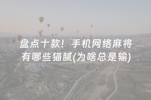 终于发现了“手机扑克专用神器（助赢神器通用版）