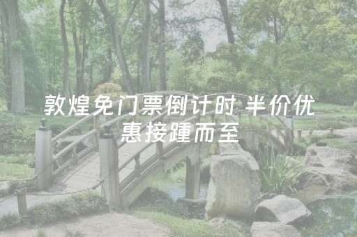 必看教程“微信小程序微乐麻将怎么能调好牌（助赢神器通用版）