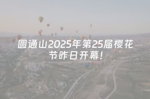 胜率设置方法“雀神小程序app（专用辅牌神器免安装）