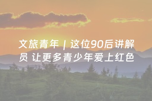 终于发现了“中至扑克可以设置输赢吗（专用辅牌神器免安装）
