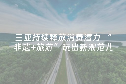 终于发现“微乐四川麻将到底有没有挂（专用辅牌神器免安装）