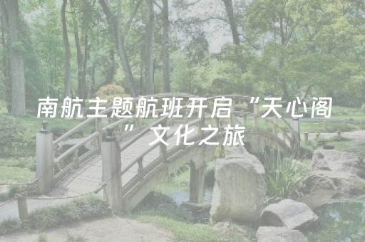 3分钟学会“微乐手机麻将透明挂下载”（详细透视教程）-哔哩哔哩