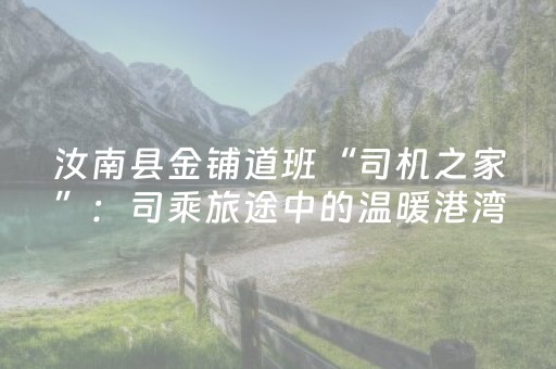 实测结果“微友麻将亲友圈可以调胜率吗（助赢神器通用版）
