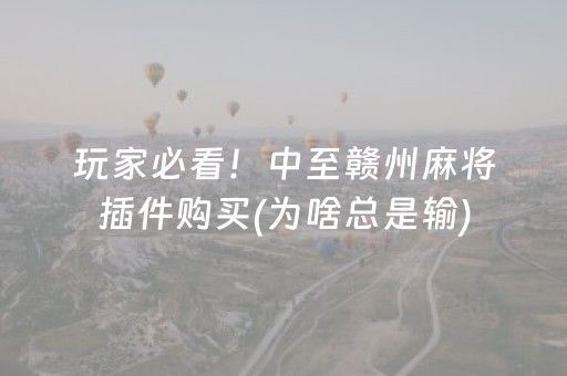 胜率设置方法“支付宝红包设定尾数”（详细透视教程）-哔哩哔哩