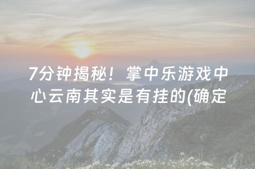 长隆动物园一日游攻略（长隆动物园多少钱门票）