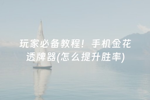 中国旅游报官方网站（中国旅游报 电子报）