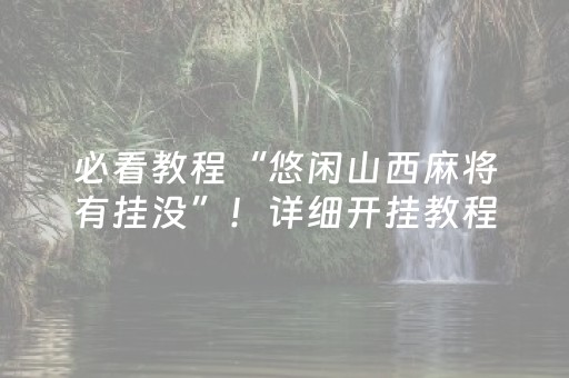 坝上草原自驾游旅游攻略（坝上草原游玩攻略）