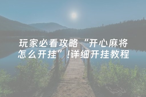 重庆十大景点（重庆十大景点免费开放）