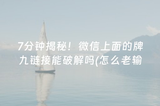 湖北省博物馆（湖北省博物馆镇馆之宝）