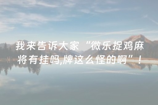 十渡口碑最好的农家院（十渡口碑最好的农家院是哪家）
