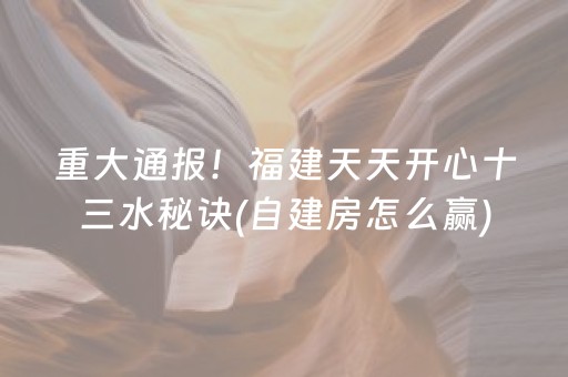 实测教程“微乐内蒙麻将专用神器（助赢神器通用版）