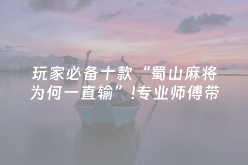 胜率设置方法“微信牛牛红包规律”（详细透视教程）-哔哩哔哩