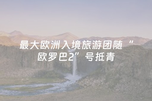 教程辅助“微乐陕西麻将小程序辅牌器（专用辅牌神器免安装）