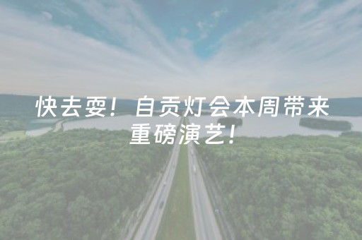 玩家实测“微乐山东麻将怎么才能常赢”（详细透视教程）-哔哩哔哩
