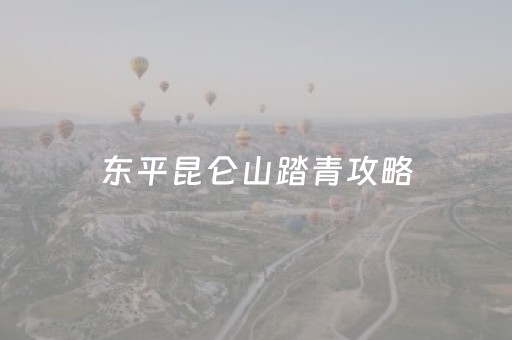 3分钟学会“钱塘十三水怎么开挂（助赢神器通用版）