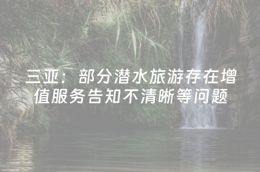 3分钟学会“决胜麻将插件购买（助赢神器通用版）