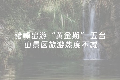 必看教程！“广东手机麻将助赢神器”（详细开挂教程）-哔哩哔哩
