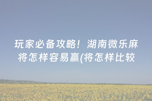 湖北最穷的5个城市（湖北最穷三个城市排名）